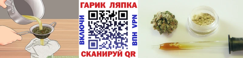mega зеркало  Каргат  Еда ТГК конопля 