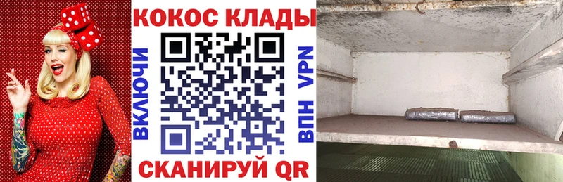 закладки  Каргат  КОКАИН FishScale 