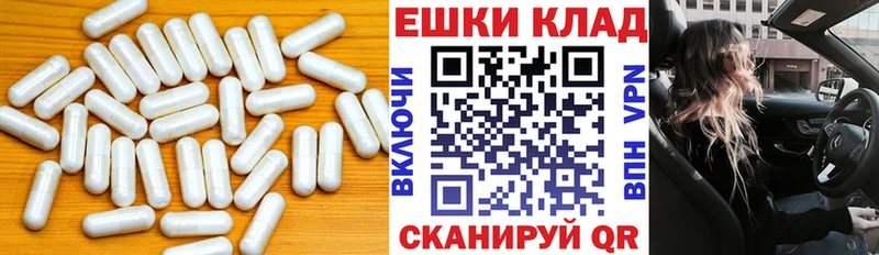площадка формула купить наркотики цена Каргат Экстази 280мг