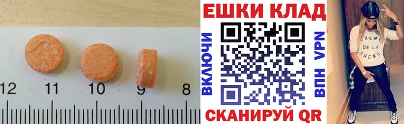 Экстази Дубай Каргат