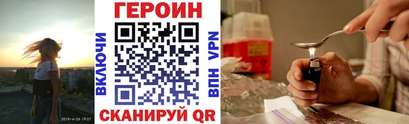 Героин гречка  ОМГ ОМГ зеркало  Каргат 