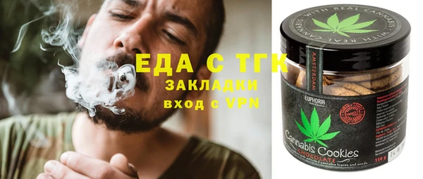 кокаин перу Алексин