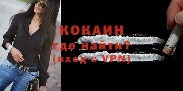 кокаин перу Алексин