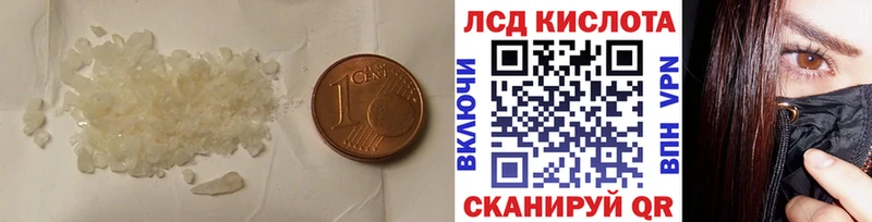 закладки  Каргат  LSD-25 экстази кислота 