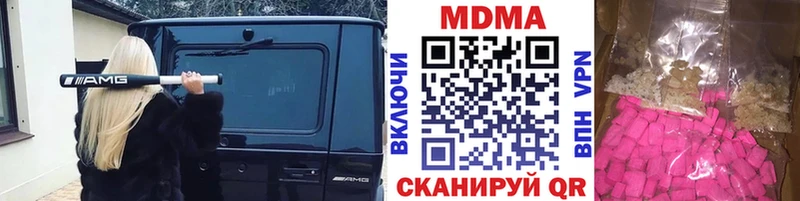МДМА Molly  Каргат 