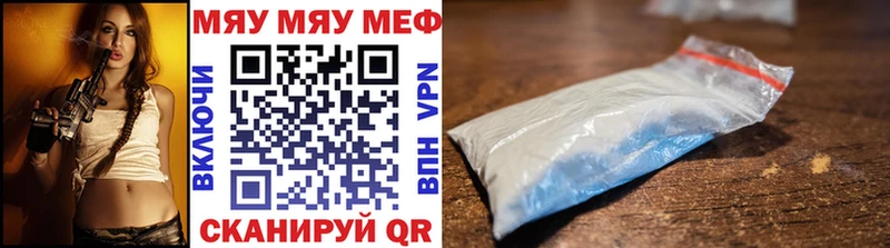 хочу Каргат Меф mephedrone