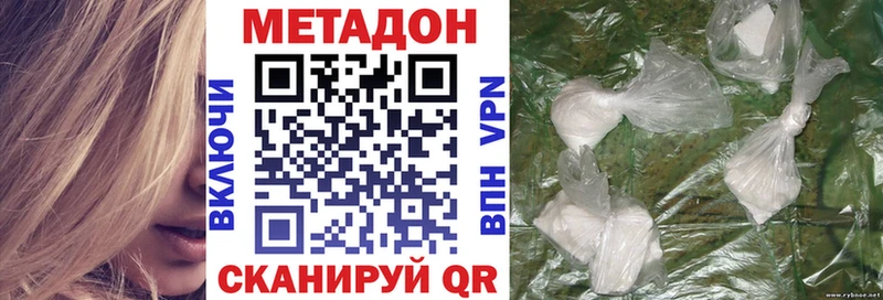 МЕТАДОН VHQ  Каргат 