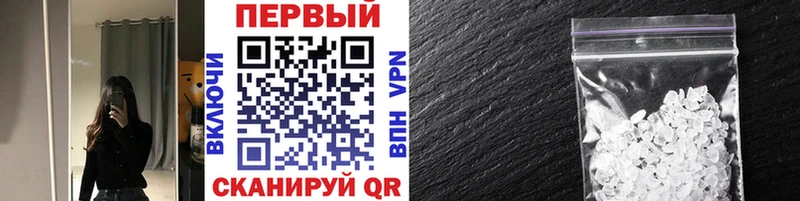 площадка Telegram Каргат МЕТАМФЕТАМИН мет