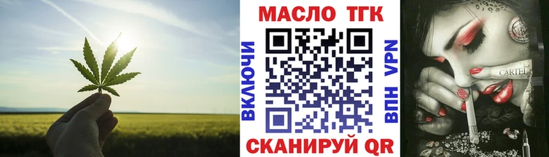 Дистиллят ТГК Wax  Каргат 