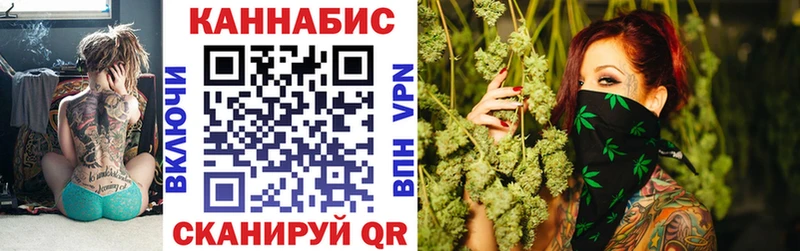 МАРИХУАНА White Widow Каргат